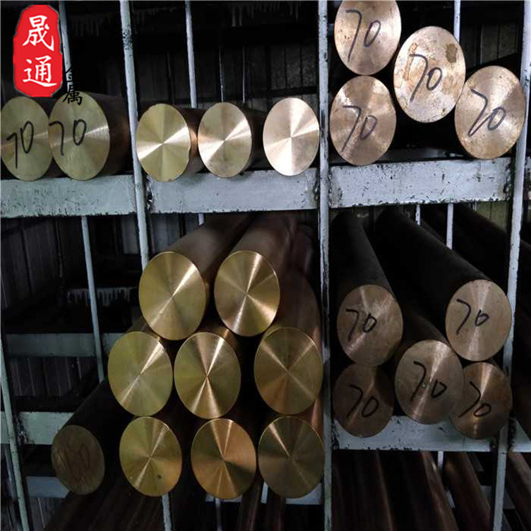 供应进口美标C17530高导电耐疲劳铍铜 C17530铍铜棒 规格齐全