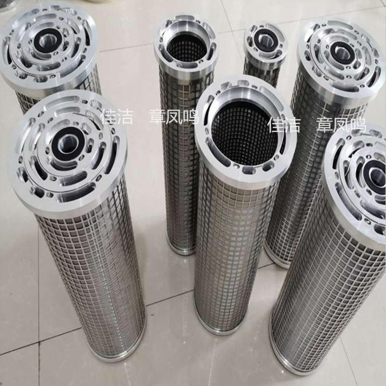 2-5685-0384-99电厂润滑油滤芯