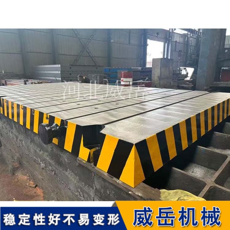 T型槽：电机试验平台实现“一机多用”与“快速换型”的秘诀