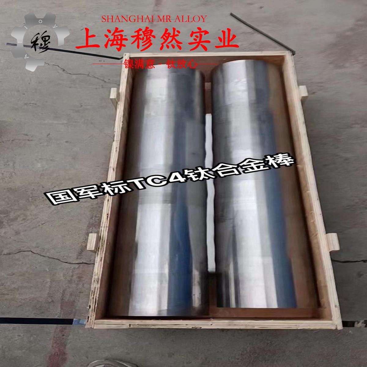 4J33铁镍钴定膨胀瓷封合金的持久强度、显微组织分析