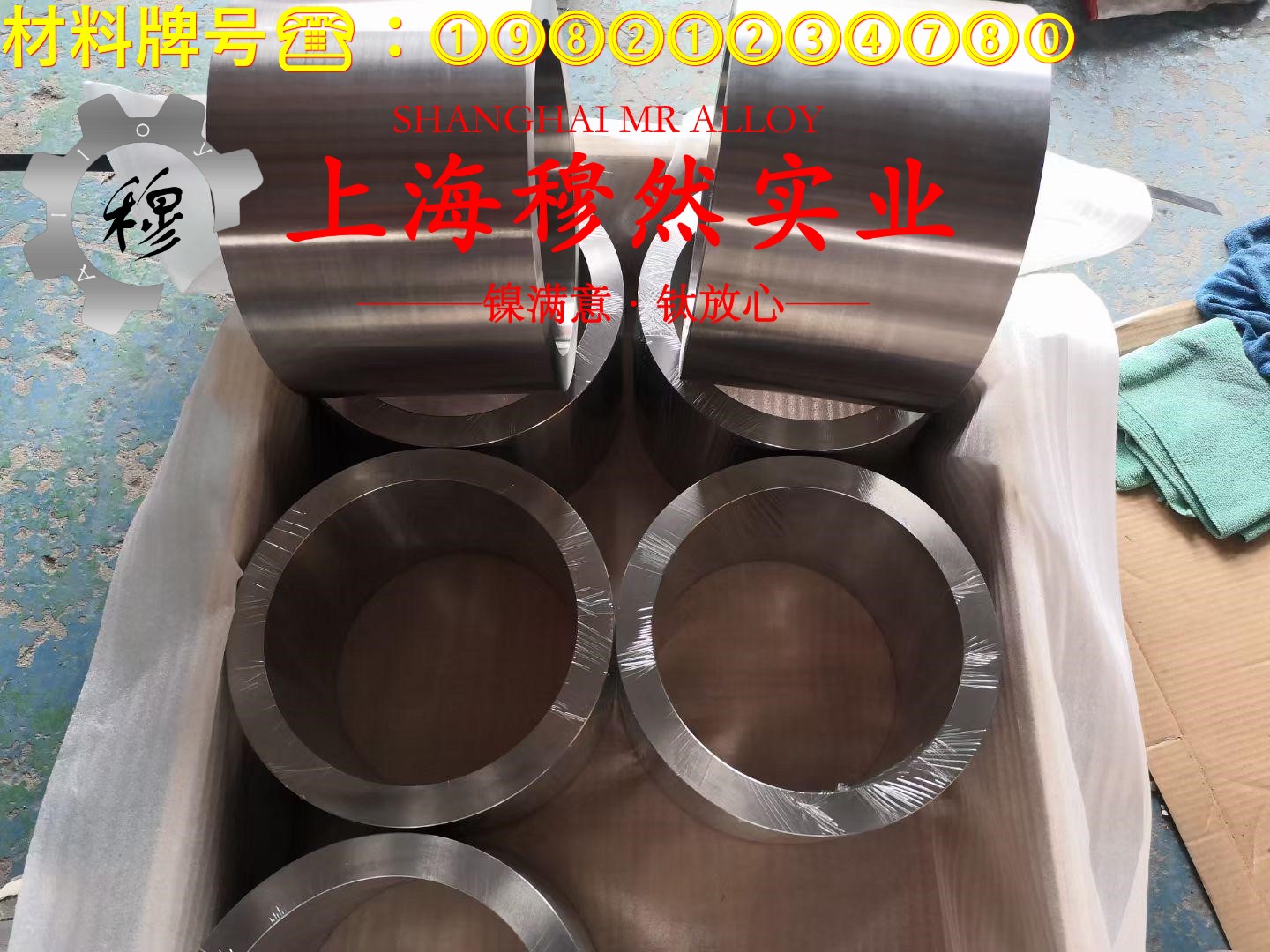 Hastelloy C-276镍钼铬合金毛细管材料参数百科