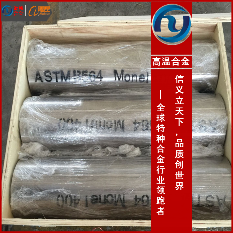 GH4049镍基高温材料GH4049用途及加工