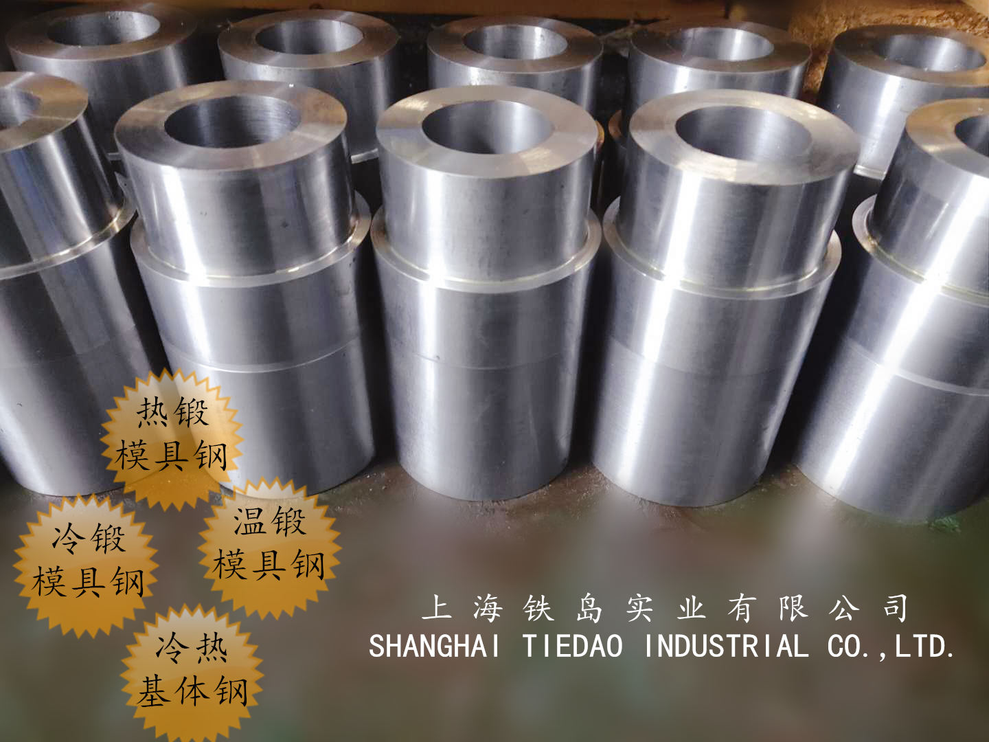 热挤压模具用什么钢材做寿命高(热挤压和冷挤压的区别)HM3钢在热挤压模具中的应用/HM3热挤压模具钢