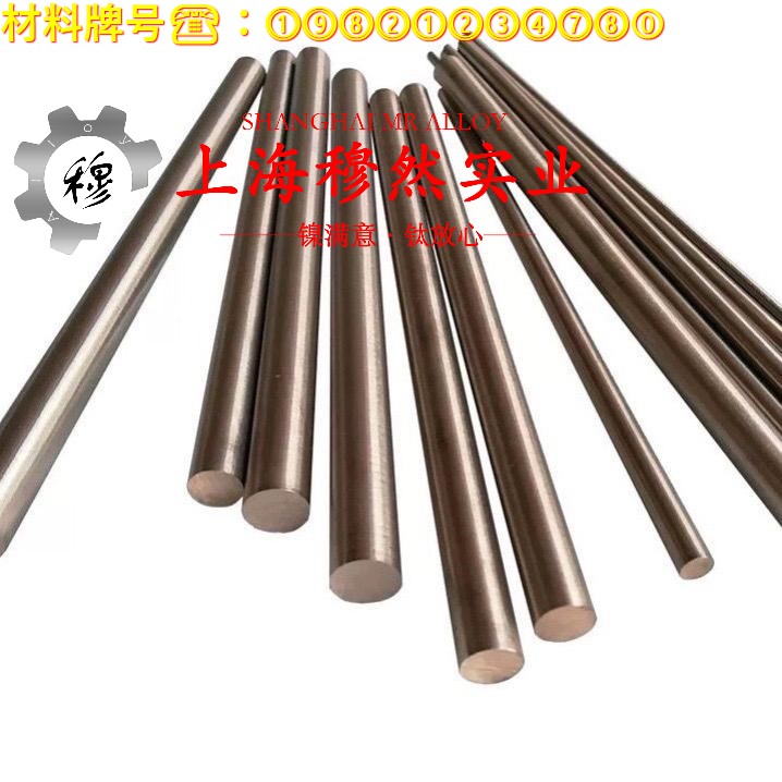 GH605钴铬镍基高温合金的化学成分、热膨胀性能