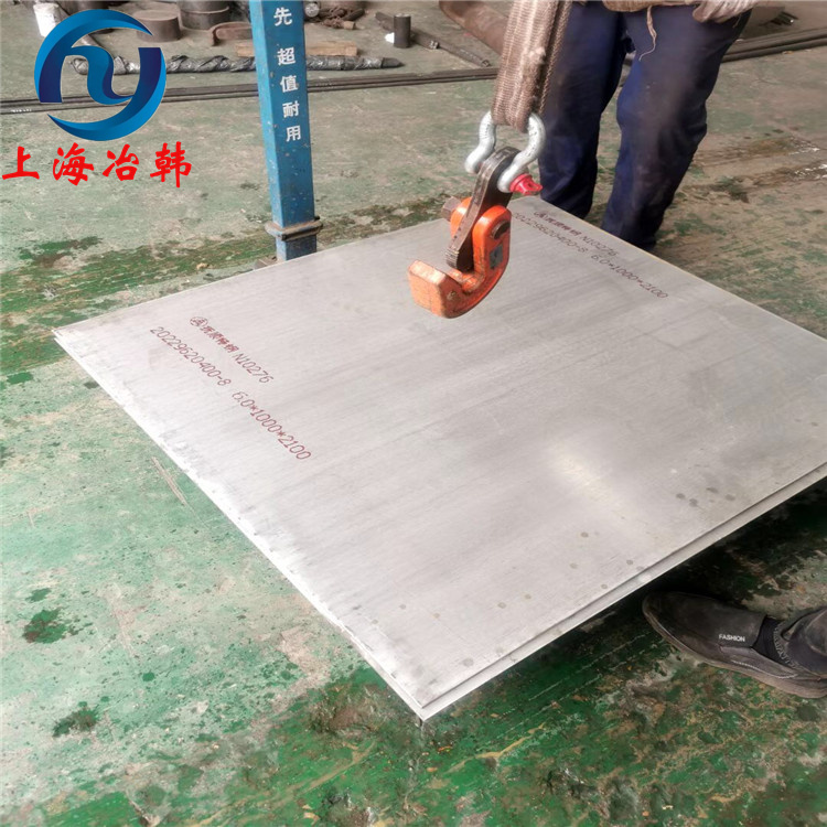GH113（GH131）高温合金热处理工艺