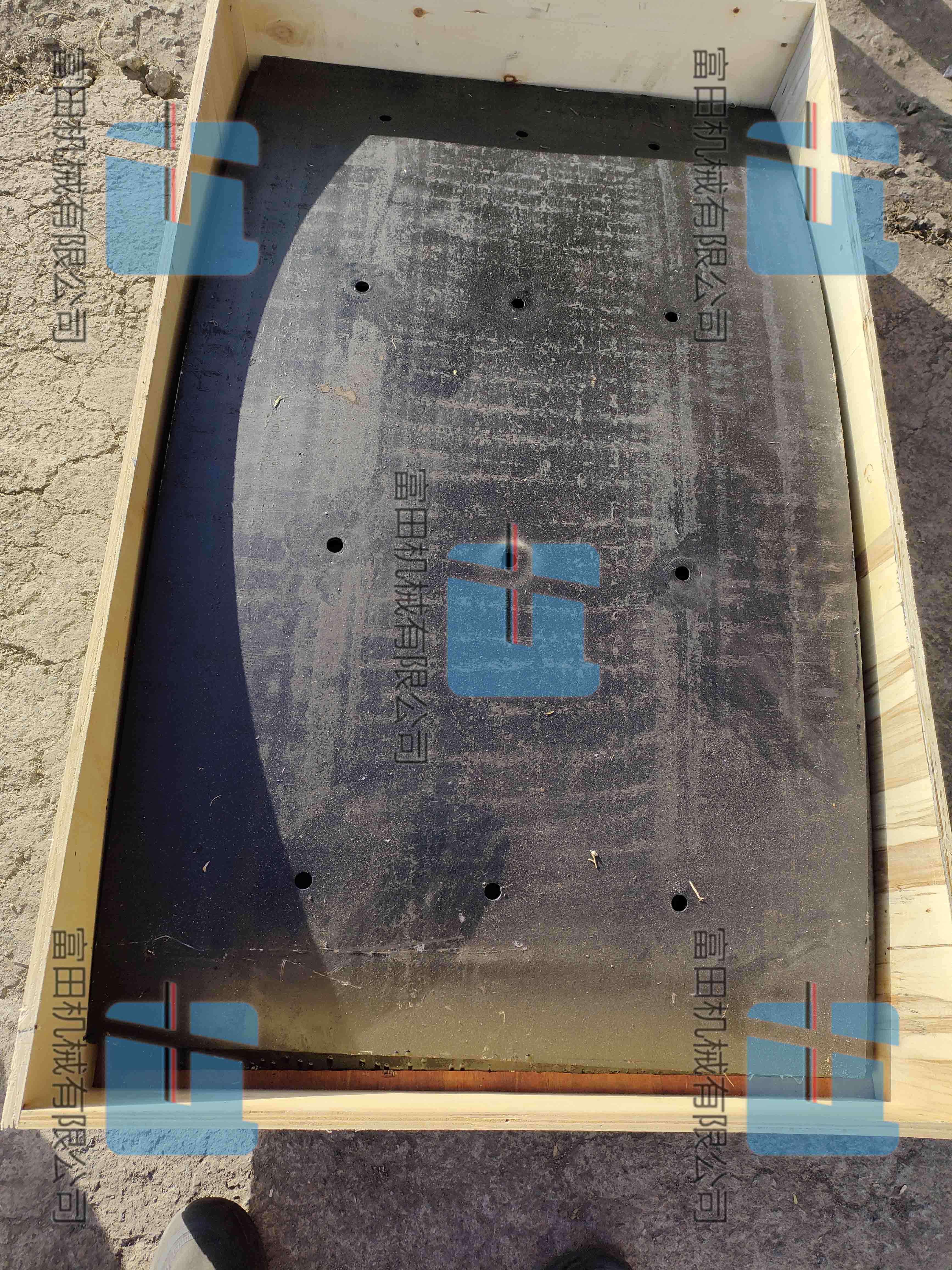 爱立许强力混合机钨钢合金壁部衬板