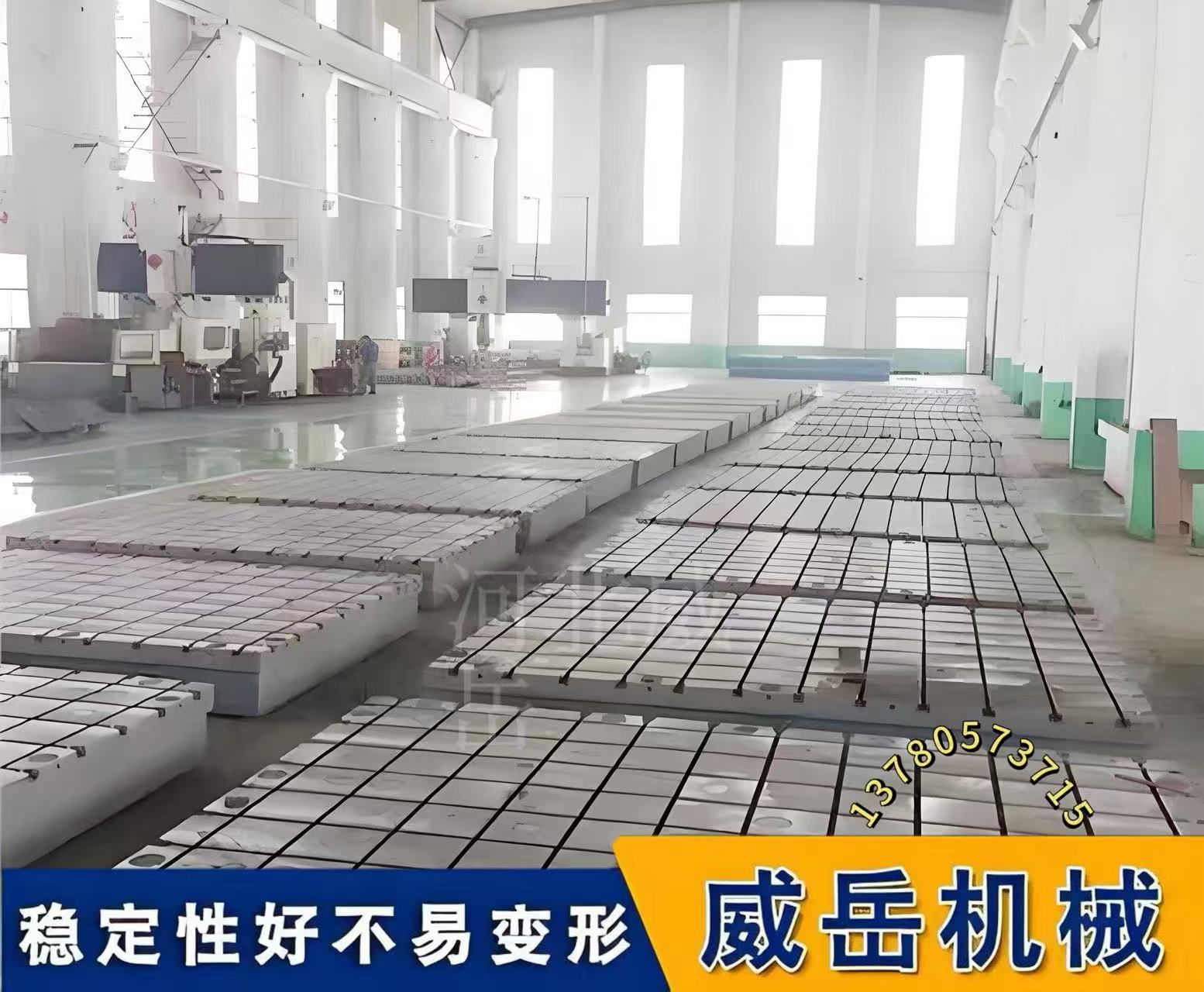 不挑活计T型槽平台耐用抗造款 结结实质T 型槽平台