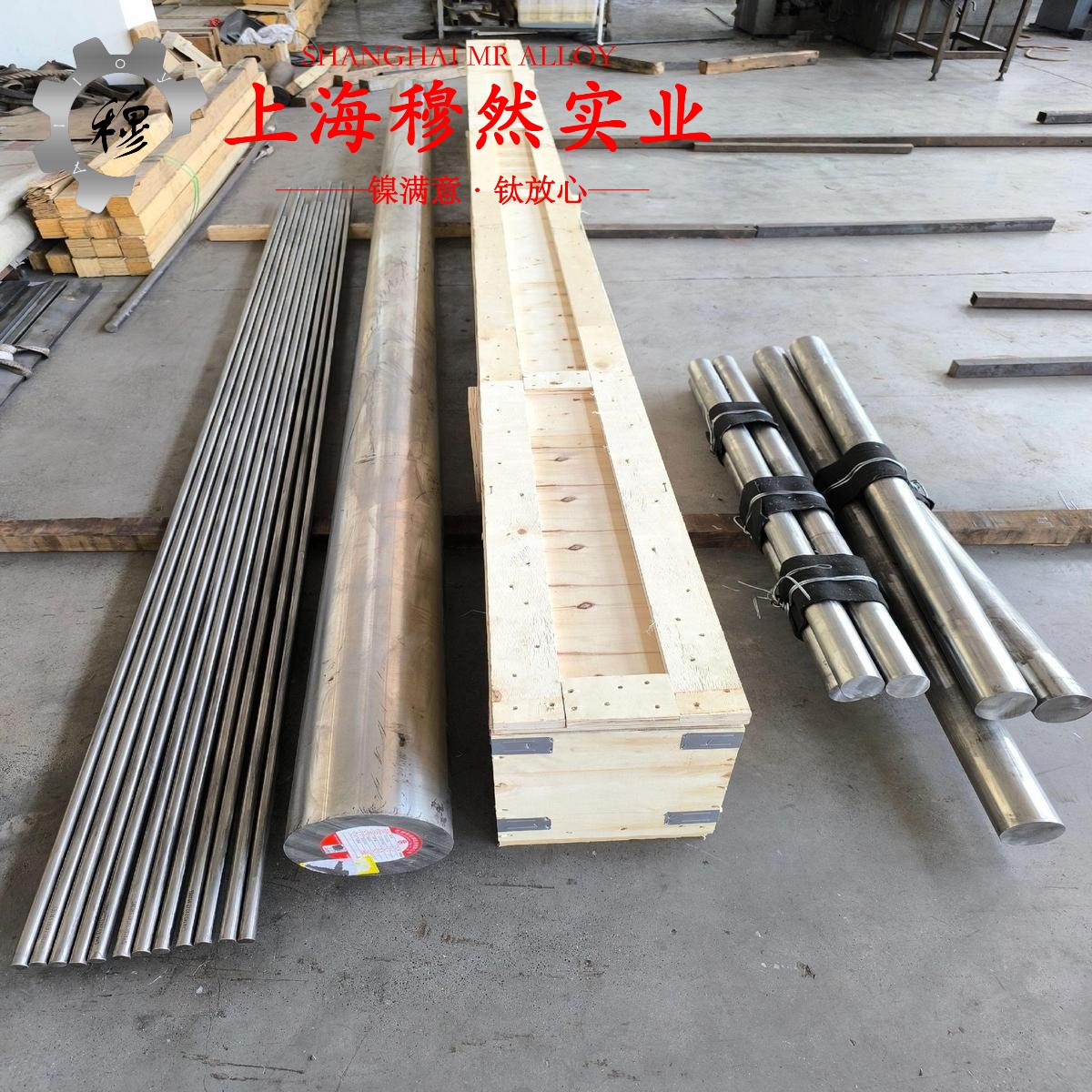 1J403软磁精密合金的碳化物相、承载性能