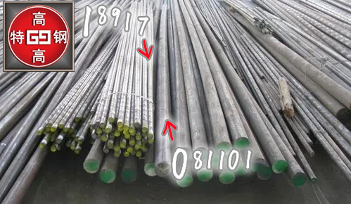 13Cr11Ni2W2MoV耐热不锈钢