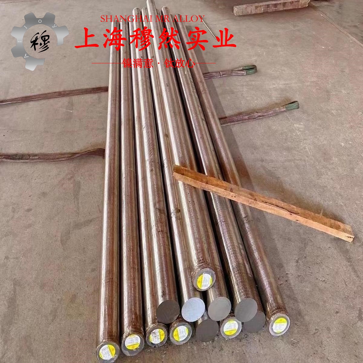 DZ125定向凝固镍基高温合金的价格是多少