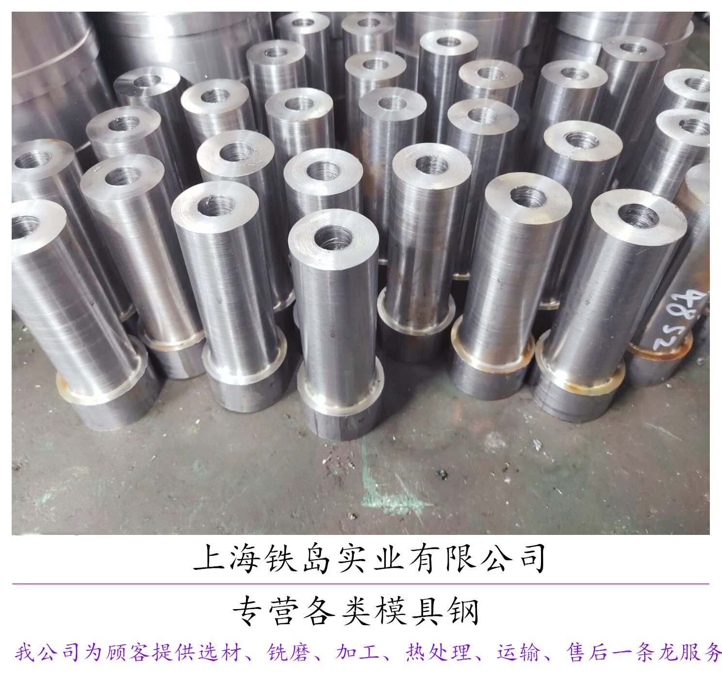 冷锻模具用LD模具钢寿命比Cr12MoV提高数十倍-模具钢/LD冷锻模具钢/LD冷锻模具钢