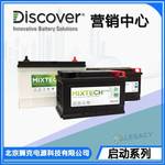 12FS185-HC蓄电池12V210AH铅酸蓄电池