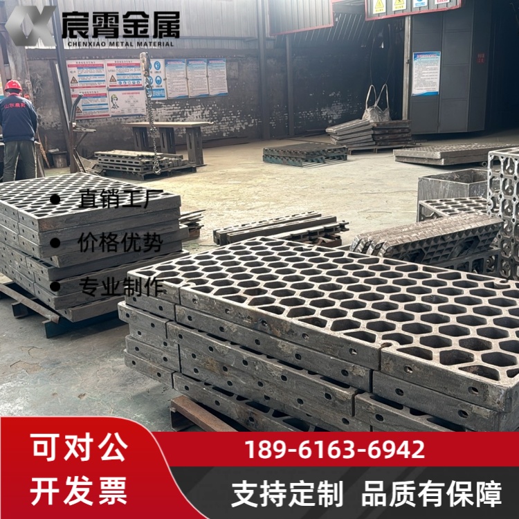 ZG35Cr24Ni7SiN 淬火吊筐用于焙烧炉高致密铸造不易变形化工高温窑具