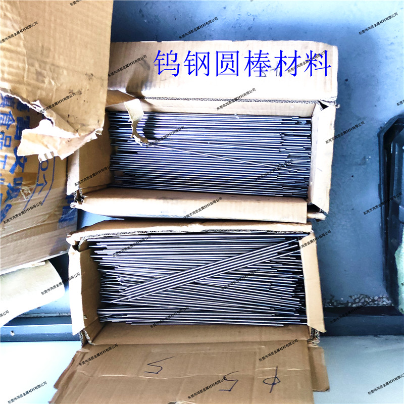 钨钢加工精磨 钨钢喷嘴 钨钢轴套 钨钢轴心 钨钢衬套 钨钢钻套 钨钢轧辊 钨钢卷边轮 