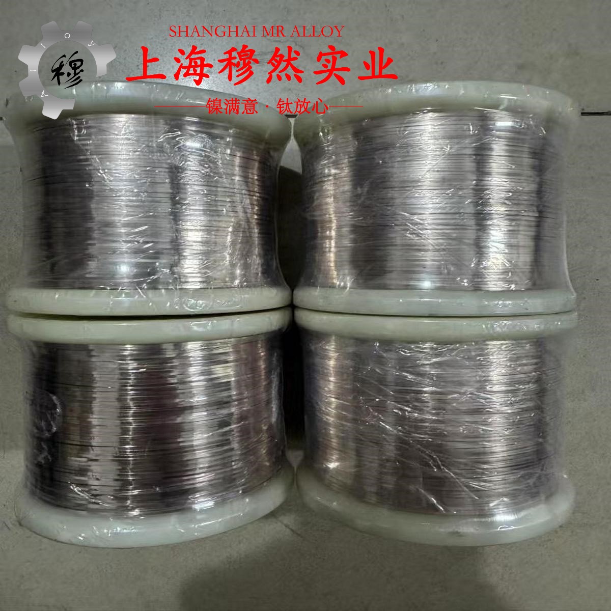 4J29膨胀合金的特点有哪些