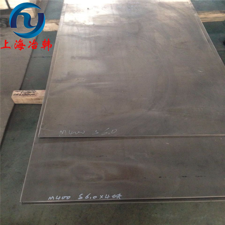 蒙乃尔Monel400合金钢带/圆棒/板管/锻件