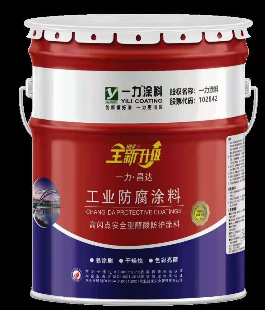 一力涂料马路划线漆生产厂家直销