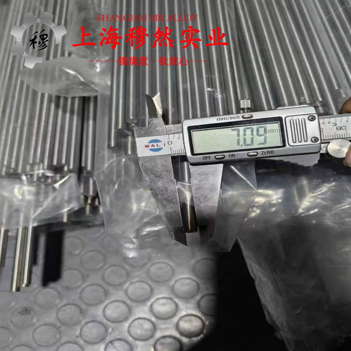 UNS N02201工业纯镍201是什么材料