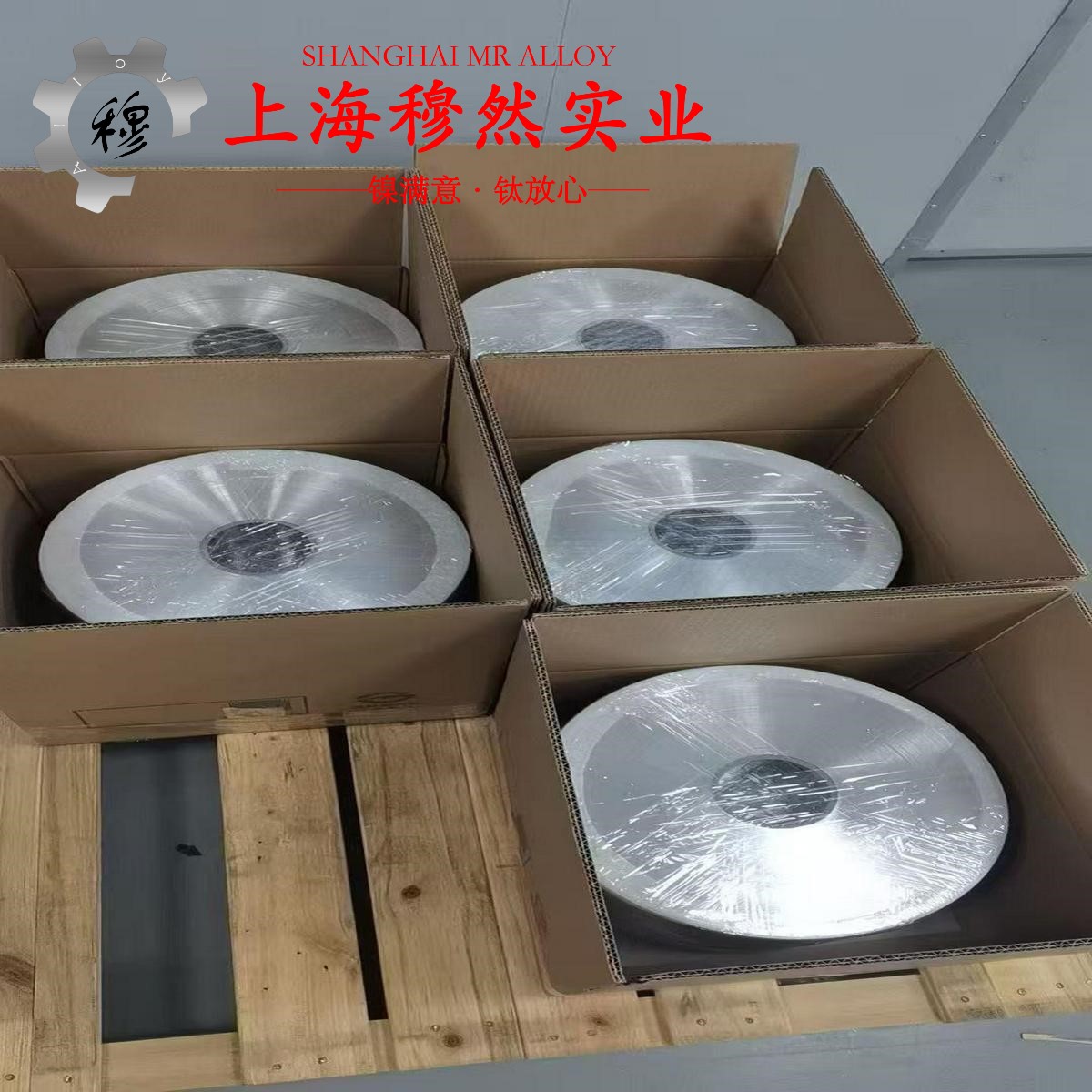 6J22镍铬合金的抗拉强度、无损检测