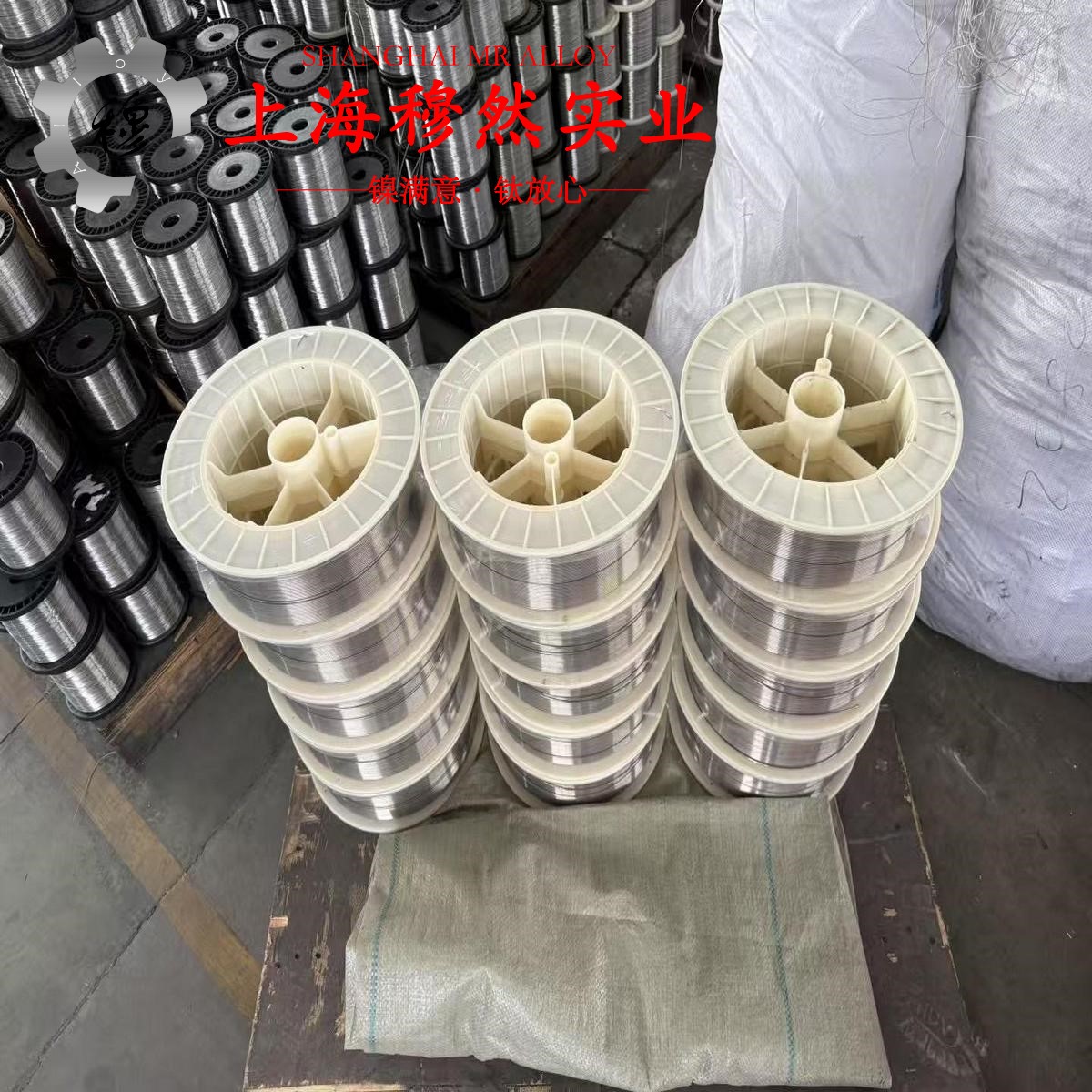 1J88镍铁软磁合金管材材料参数百科