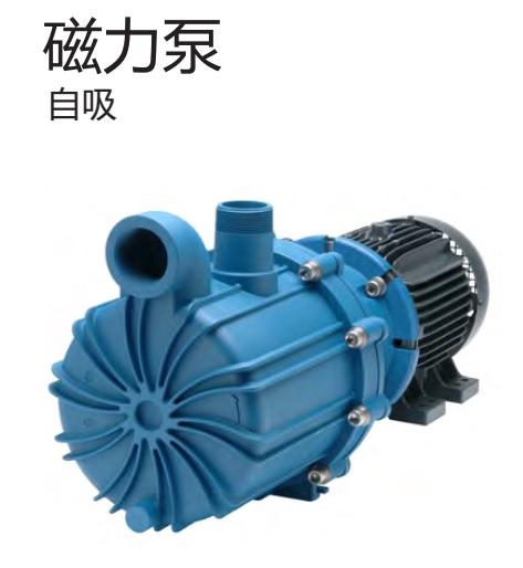 德国赛诺sera磁力泵