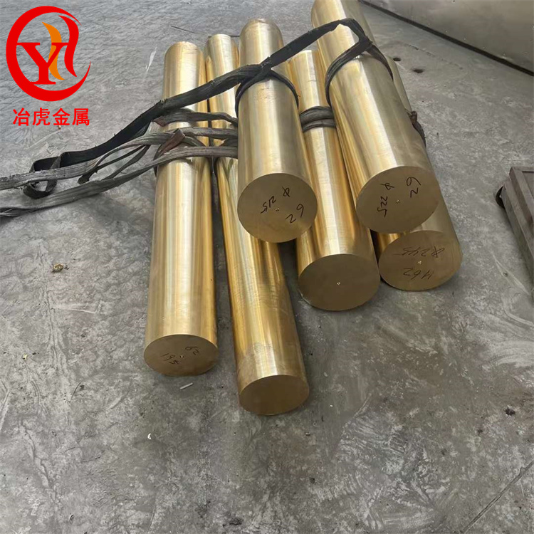 高力黄铜HAl59-3-2铝黄铜六角棒 铜棒 铜板 铜管