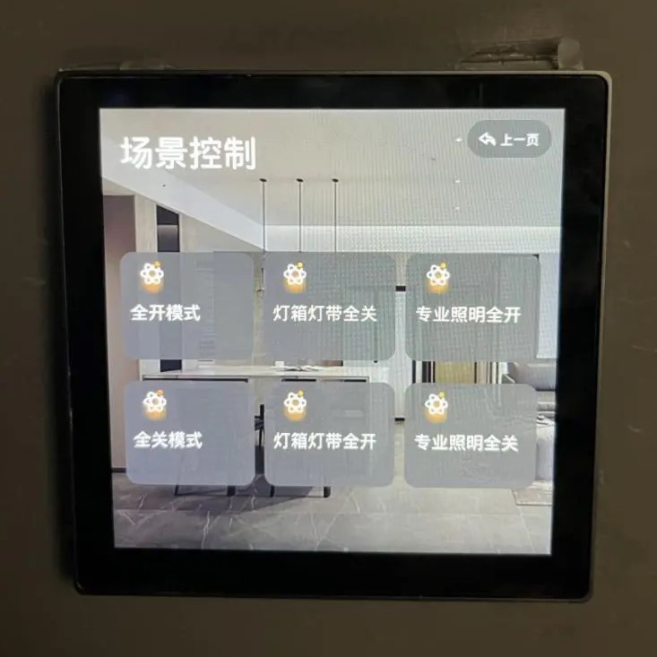 WYT347照明控制系统 学校照明节能应用 设备系统厂家