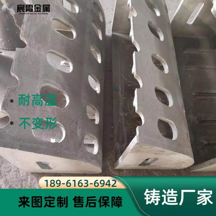 309耐热铸造抓斗重载不易开裂 固废焚烧炉高温灰渣抓取抓斗铸件厂家