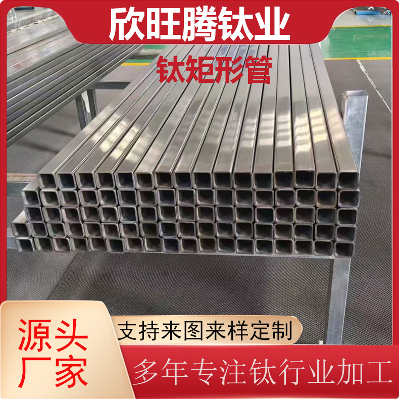 现货TA2钛合金轧制角钢  高强度耐腐蚀轧制角钢  化工高强度轧制角钢