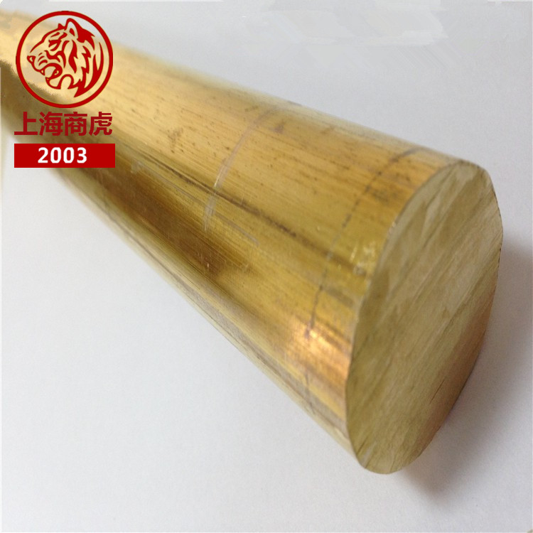 上海商虎集团C2801黄铜