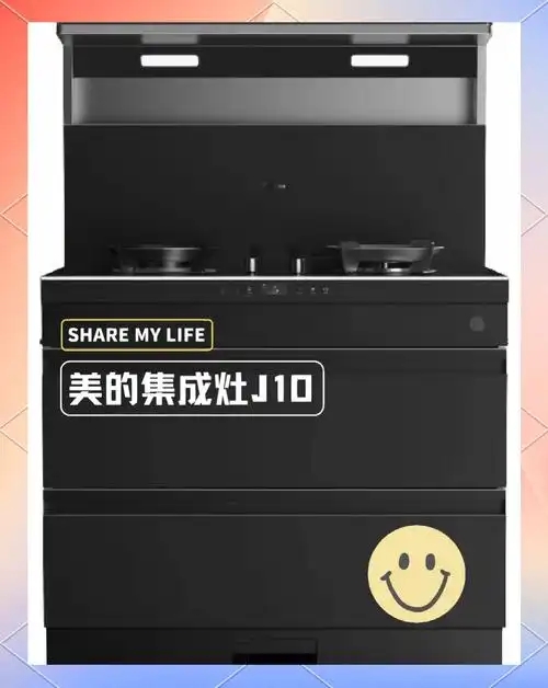 武汉美的集成灶售后电话∑风机不转.开关失灵≌显示疑难杂症故障代码※24小时竭诚为您服务