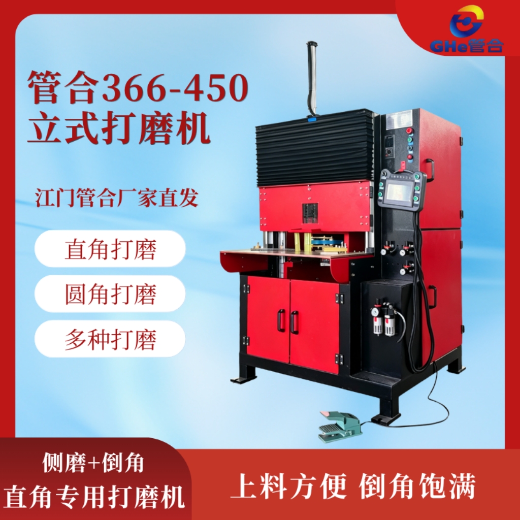 管合366不锈钢钣金焊缝打磨机 数控直角圆角双效抛光设备