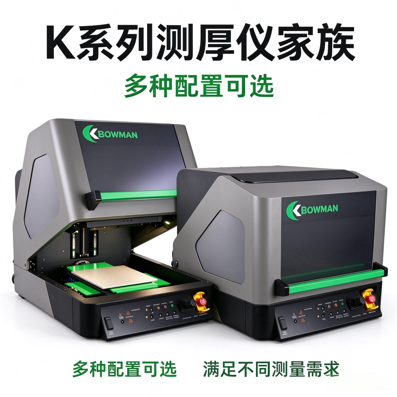 博曼K系列