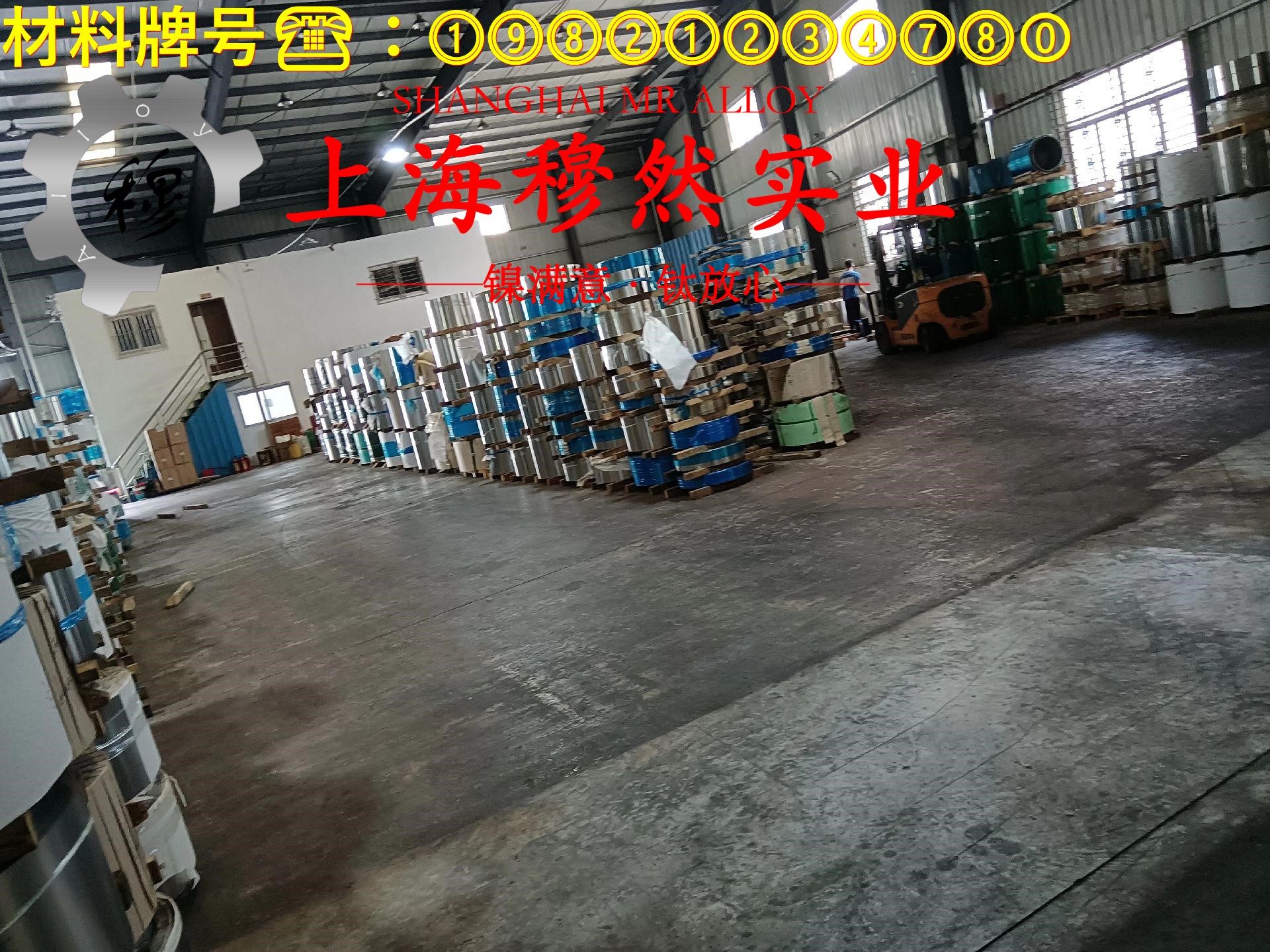 1J50软磁合金无缝管材料参数百科