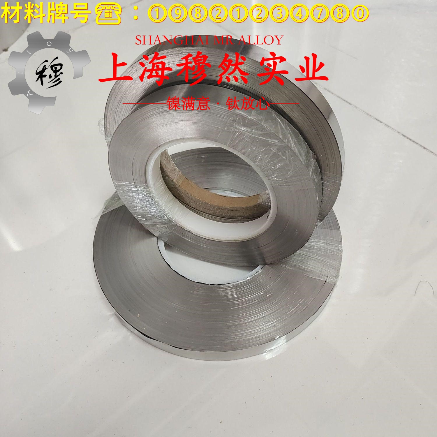 3J21精密合金的热膨胀性能、磁性能