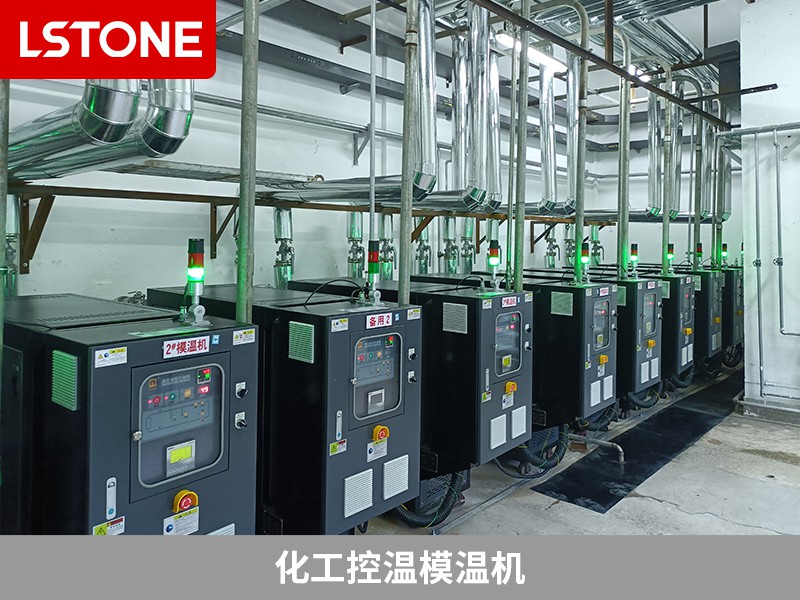 化工电加热导热油炉 循环油加热器-成都珞石