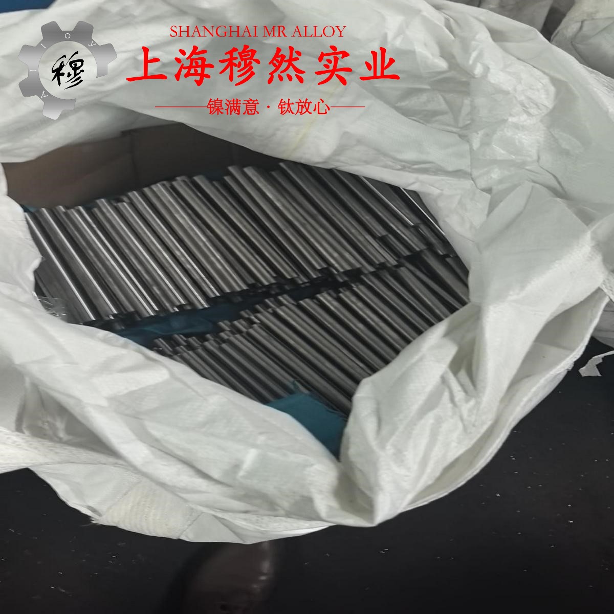 F2锰铜合金耐高温多少度?