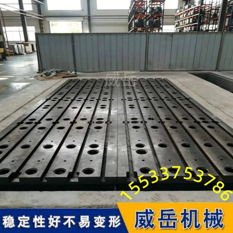 烧红锻打、精加工！一块T型槽试验平台的硬核诞生实录