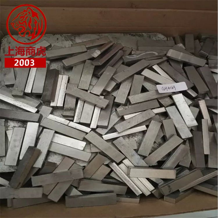 上海商虎供应Inconel600合金是镍-铬-铁基固溶强化合金