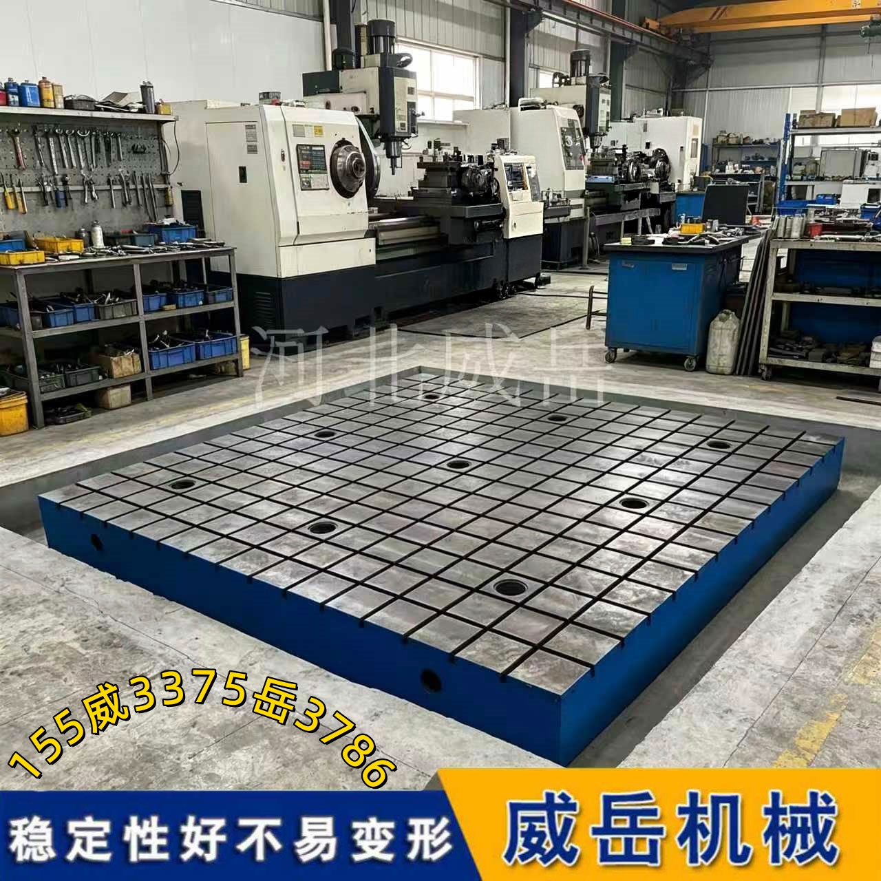 高精度装配平台：筑牢精制造发展根基