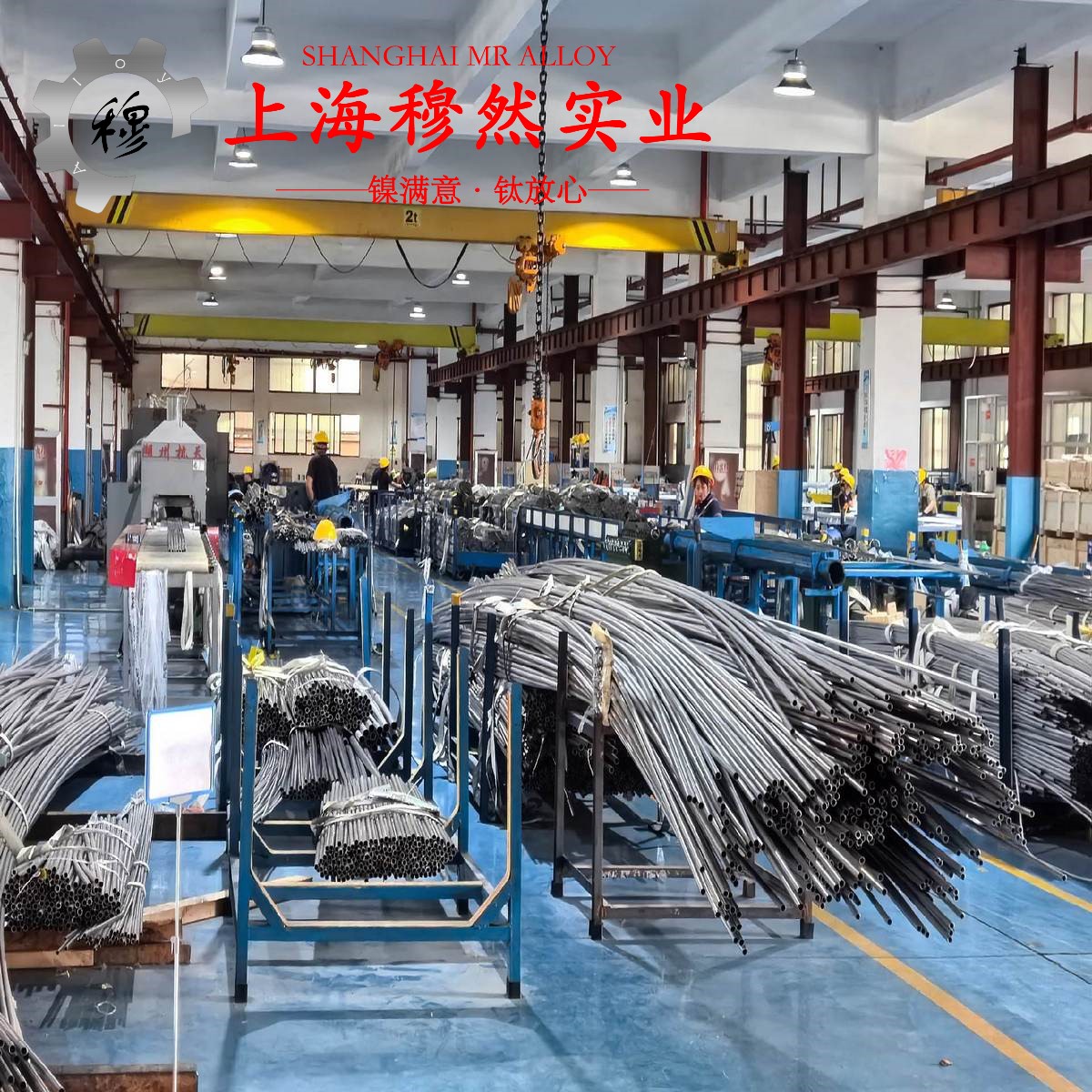 1J38镍铁铬软磁合金的熔点、耐腐蚀性能