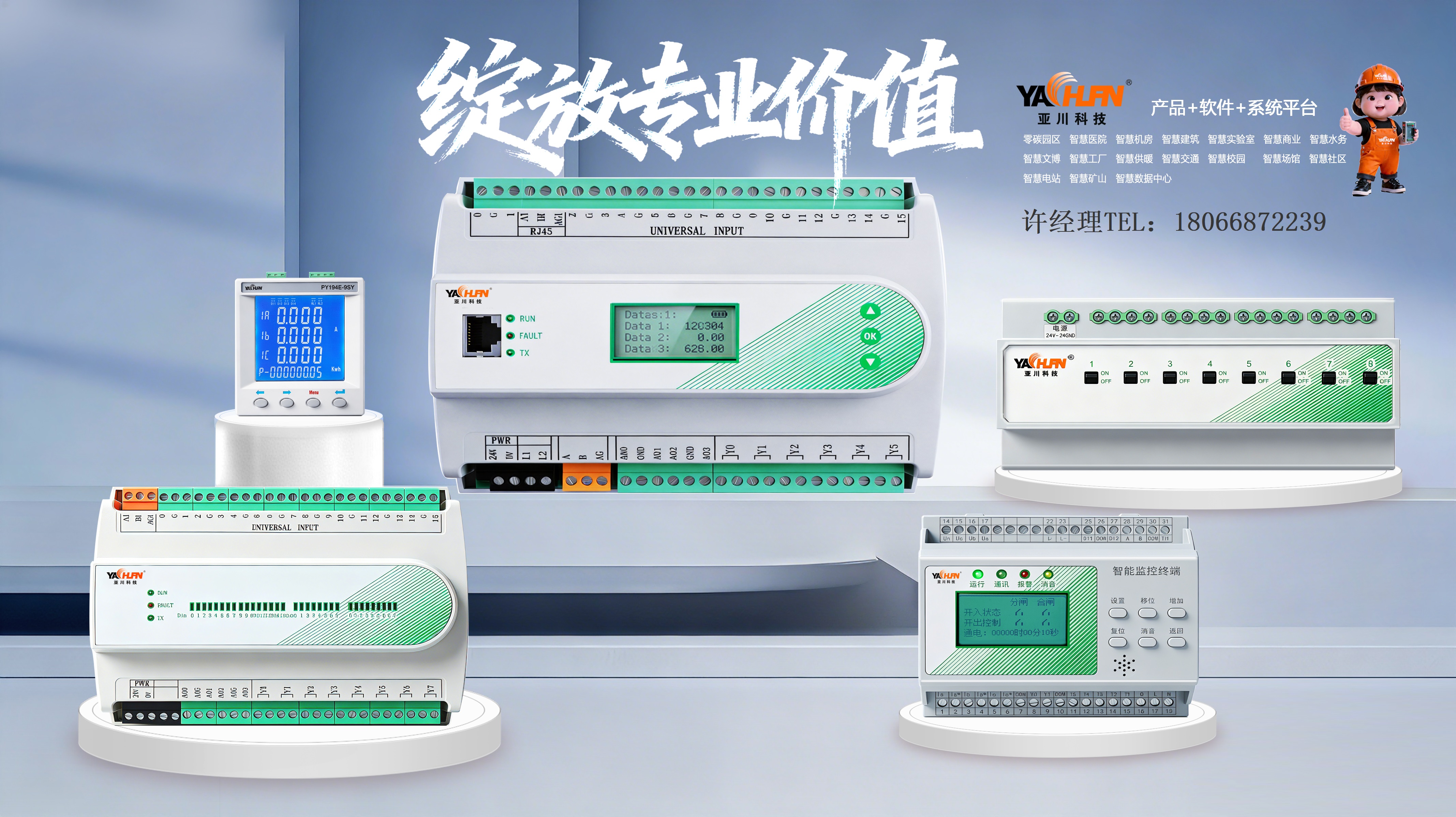 郑州数据中心微模块预制机房 + 全域动环 DCIM 监控整体方案