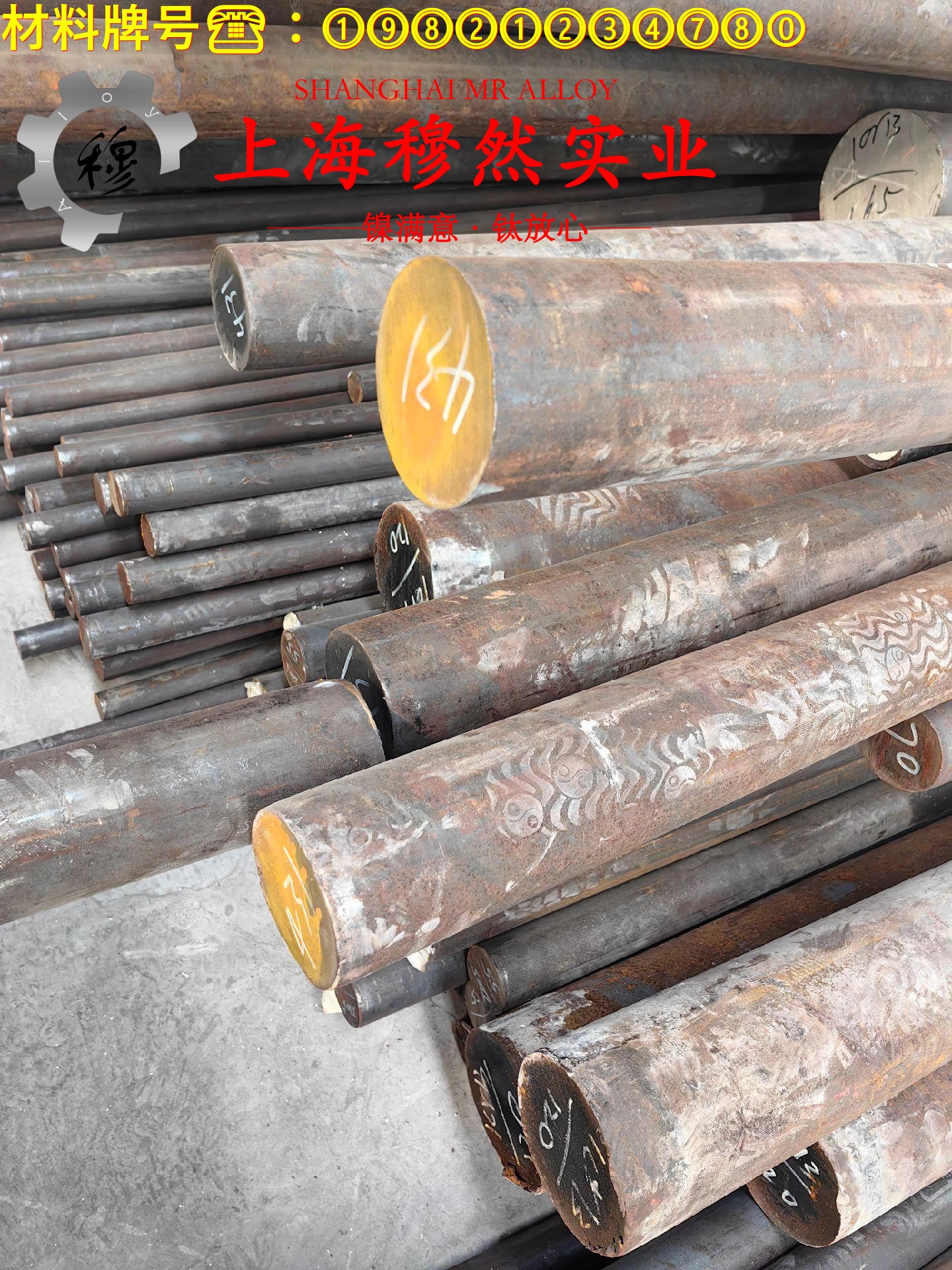 Inconel625镍基高温合金的断裂性能、持久和蠕变性能