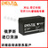 俄罗斯DELTA蓄电池GEL12-75不断间电源UPS直流屏12V75AH去全新现货