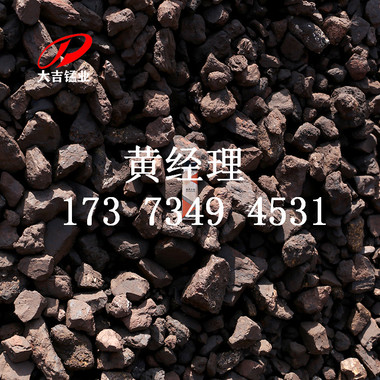 锰矿 洗炉锰矿  钢铁厂清洗炉子用锰矿石