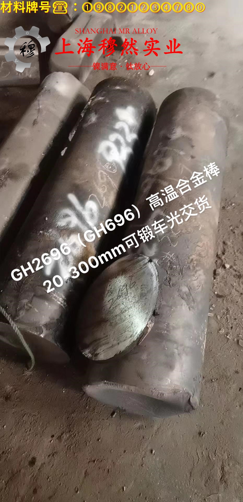 CuNi1铜镍电阻合金的机械性能、焊接性能