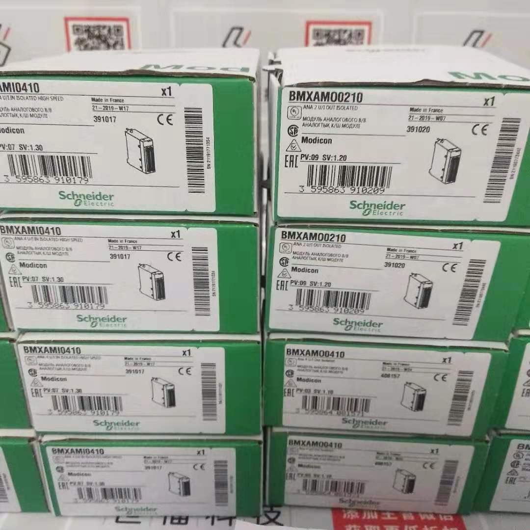 BMXXTSHSC20	计数模块端子块，2× 16点的弹簧端子块，1× 10点的弹簧端子块