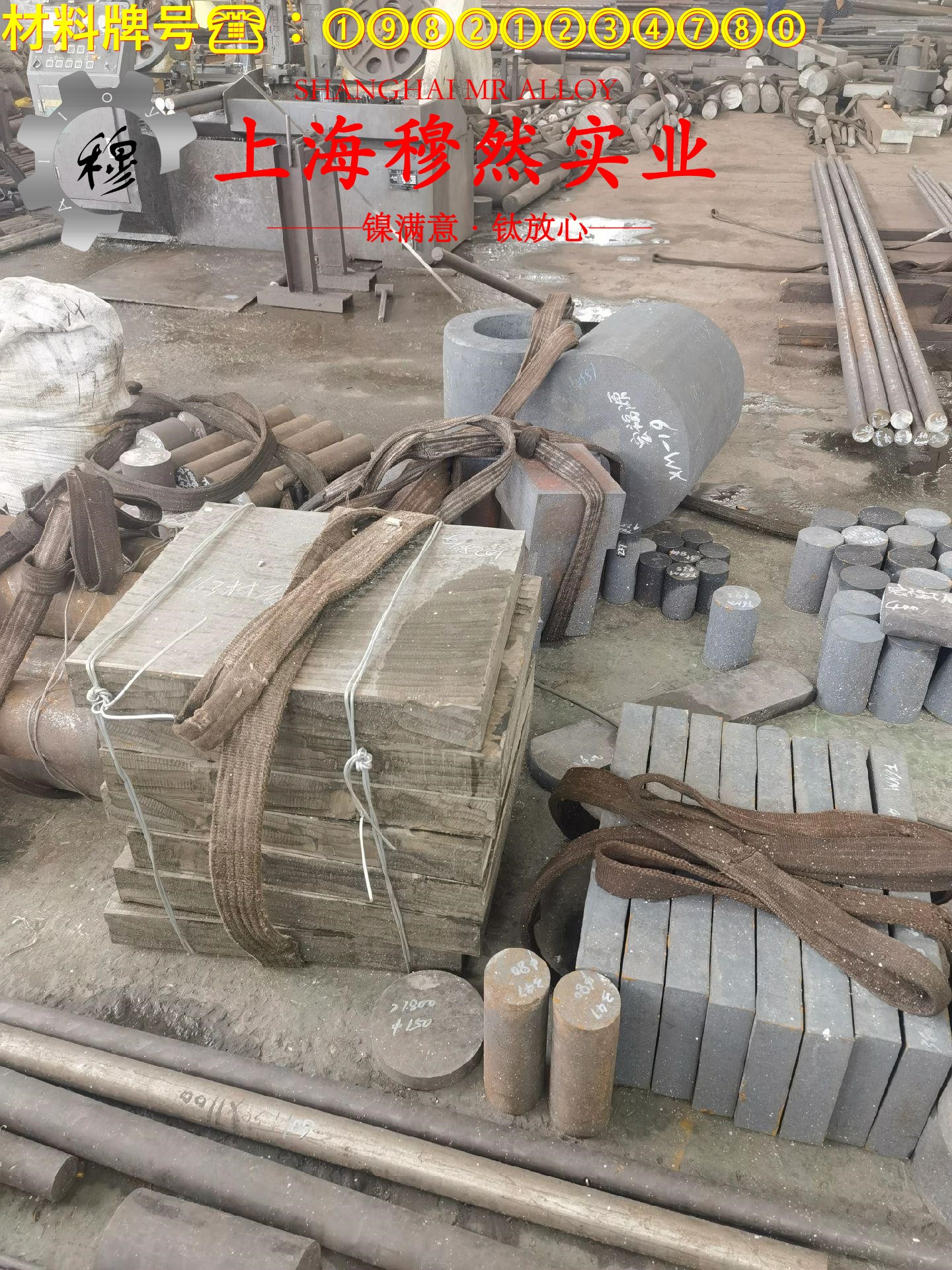 1J67精密合金什么材质？