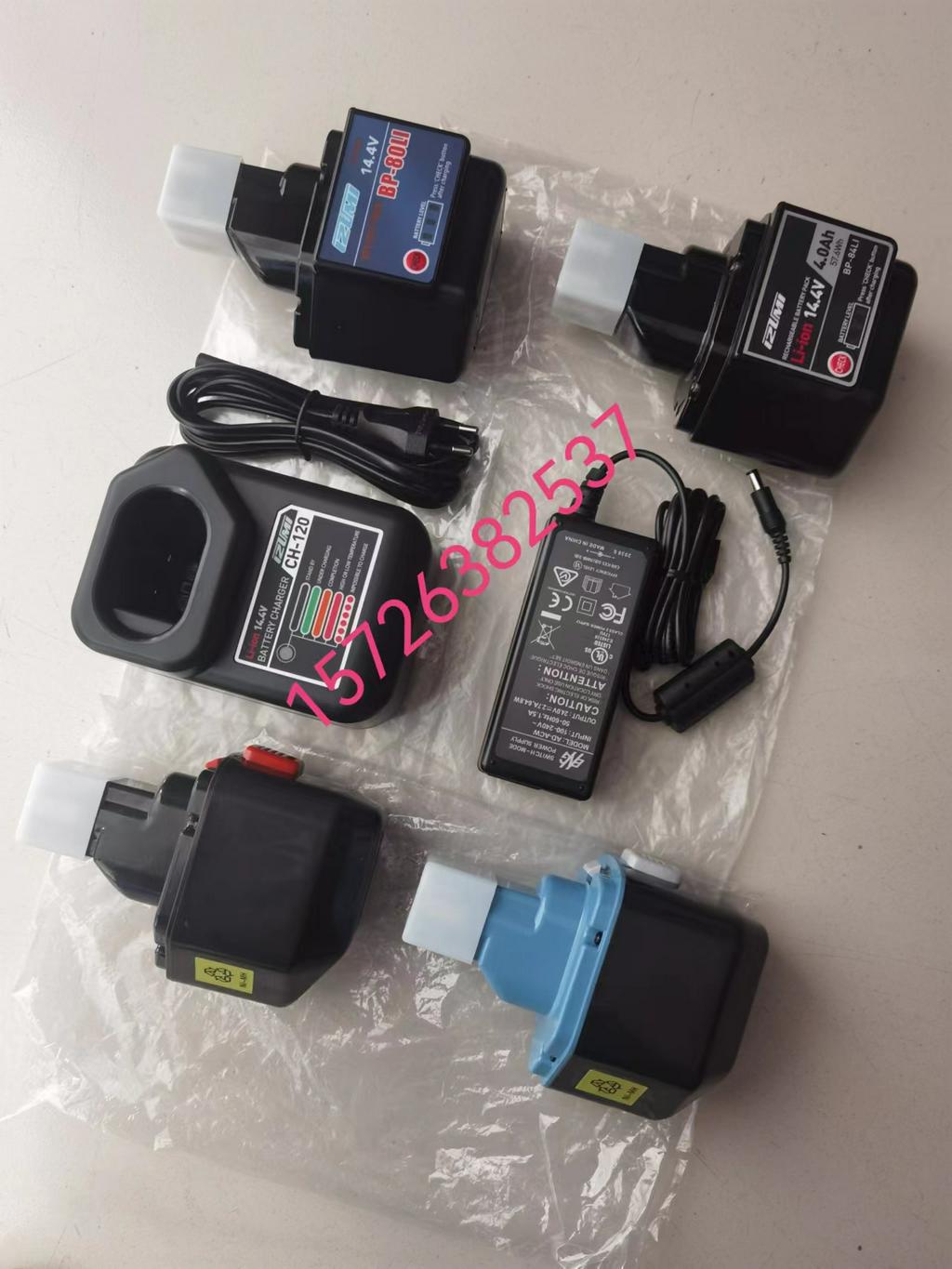 充电式电动液压钳 电动压线钳 电动压钳CH-120充电器BP-84LI电池BP-70MH电池