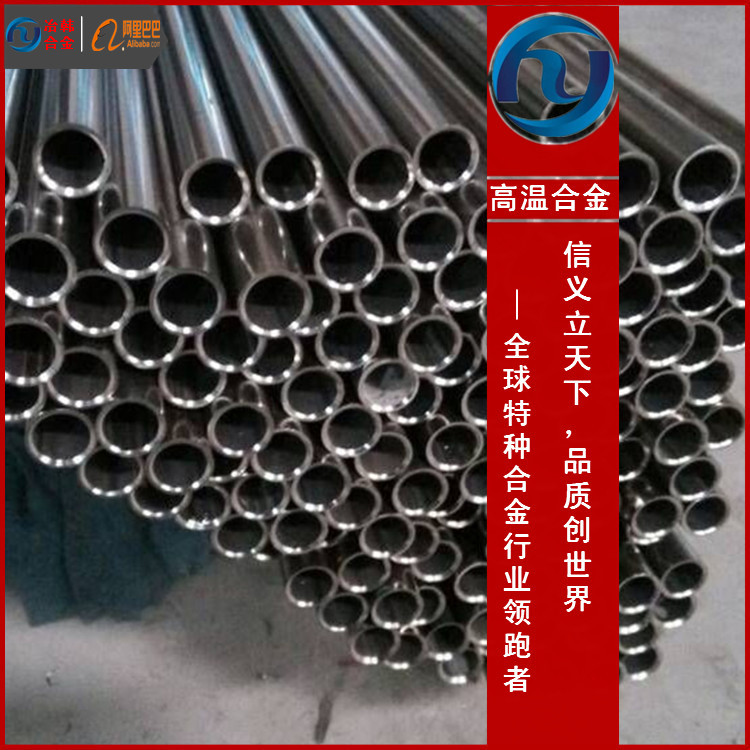 1J83镍软磁合金棒化学成分生产厂家